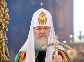 Обращение Святейшего Патриарха Кирилла к Полноте Русской Православной Церкви