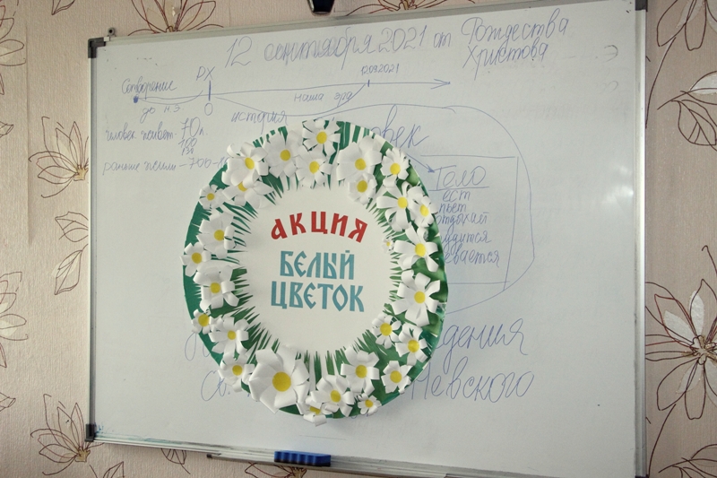 В акции "Белый цветок" приняли участие воспитанники Воскресной школы имени протоиерея Николая Сильченкова