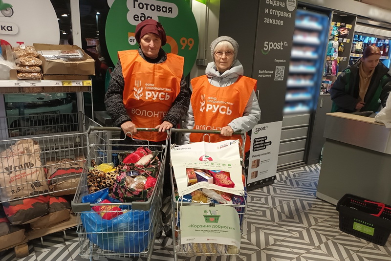 Острогожское благочиние приняло активное участие в благотворительной акции «Корзина доброты» Острогожское благочиние приняло активное участие в благотворительной акции «Корзина доброты»