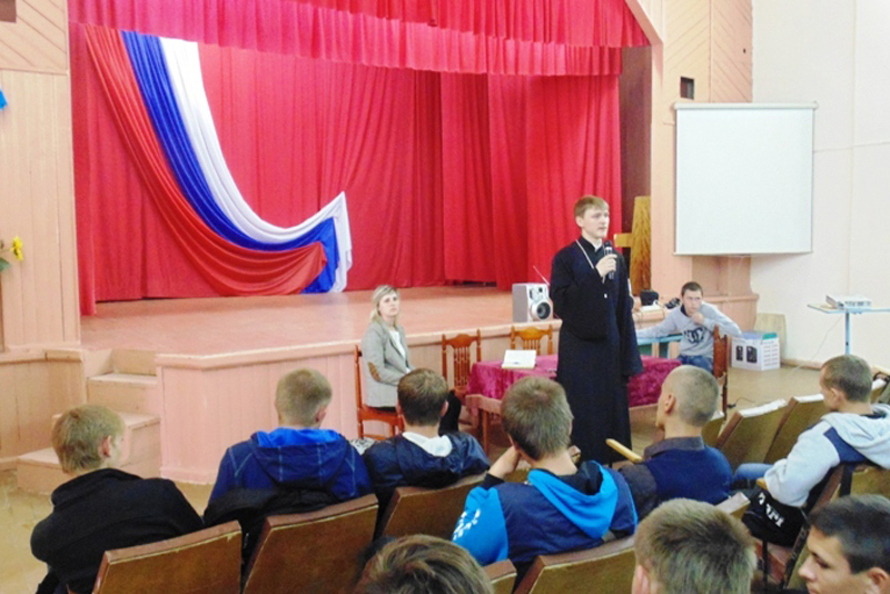 Учащиеся Россошанского профессионального лицея № 29 встретились со священнослужителем