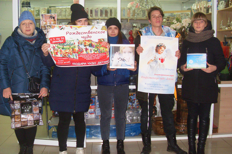 В Богучаре проходит благотворительная акция «Рождественское чудо – детям»