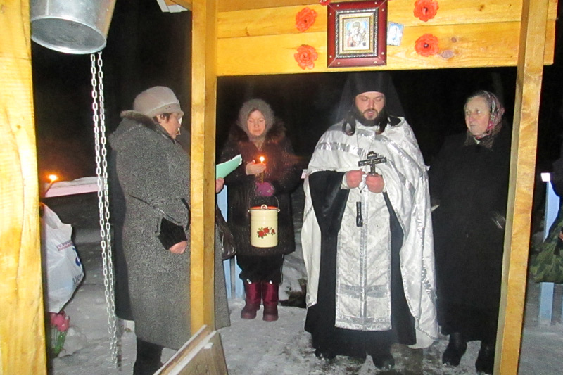 Чин Великого освящения воды в селе Гороховка