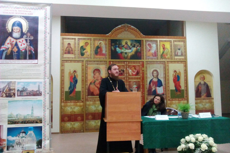 Представитель Россошанской епархии выступил на Митрофановских чтениях