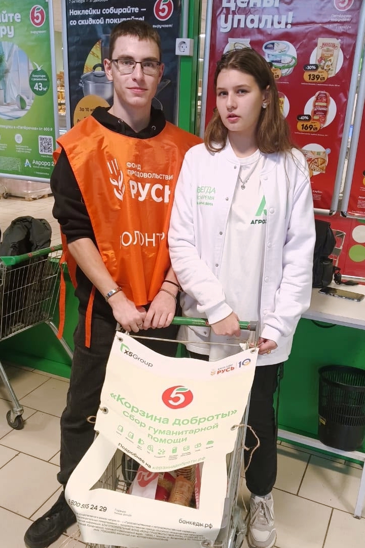 В Павловском благочинии прошла акция «Корзина доброты» В Павловском благочинии прошла акция «Корзина доброты»