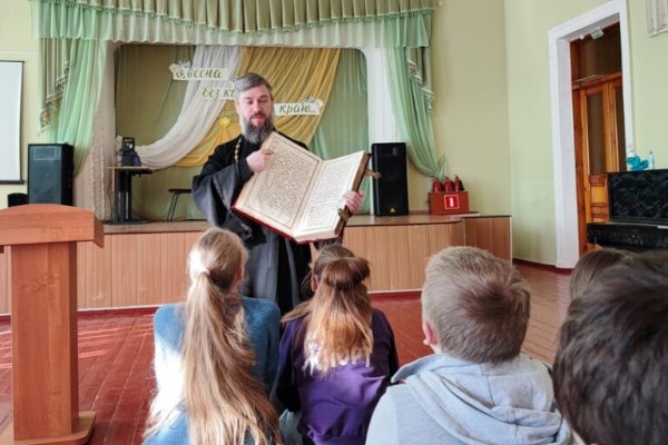 В СОШ №2 города Острогожска прошел урок, посвященный  Дню православной книги