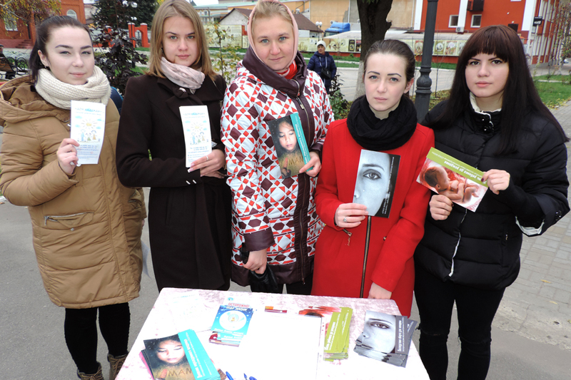 Всероссийский сбор подписей «За запрет абортов!»