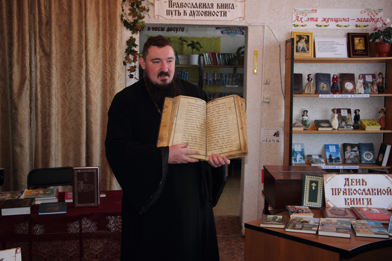Старшеклассникам рассказали о православной литературе