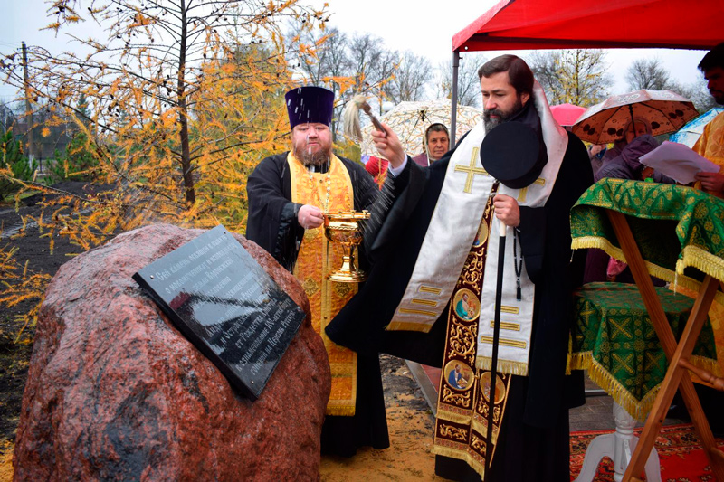 Епископ Андрей совершил освящения камня памяти