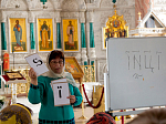 Православный лекторий в Свято-Ильинском кафедральном соборе