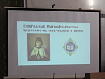 В Россошанской епархии прошла молодежная секция Митрофановских церковно-исторических чтений