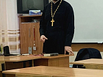 Встреча священника с педагогами МКОУ СОШ №25 Россоши