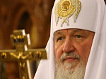 Соболезнования Святейшего Патриарха Кирилла в связи с авиакатастрофой в Египте