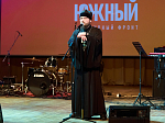 Епископ Россошанский и Острогожский Дионисий принял участие в первом концерте патриотического тура группы «Ярилов зной»