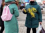В преддверии женского дня в Острогожске провели весеннюю акцию для женщин