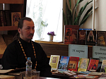 Встреча с творческой интеллигенцией г. Павловска, посвященная Дню православной книги