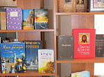 День православной книги в районной библиотеке Острогожска