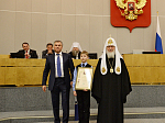 Епископ Россошанский и Острогожский Андрей принял участие в Рождественских Парламентских встречах в Государственной Думе