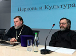 Епархиальный древлехранитель, игумен Илия (Ждамиров) принял участие в конференции «Епархиальные древлехранители. Церковь и музеи»