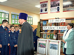 Встреча с воспитанниками Матвея Платова казачьего кадетского корпуса
