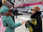 В преддверии женского дня в Острогожске провели весеннюю акцию для женщин