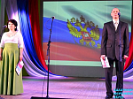 Празднование Дня согласия и примирения в Калачеевском РДК «Юбилейный»