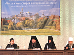 Конференция по вопросам монашеской традиции в Свято-Троицкой Лавре