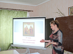 День славянской письменности и культуры в Духовно-просветительском центре Острогожска
