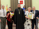 Благочинный принял участие в чествование юбиляров в Острогожском отделе ЗАГС