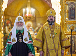 Преосвященнейший епископ Дионисий сослужил Святейшему Патриарху Московскому и всея Руси Кириллу за Божественной литургией в Храме Христа Спасителя