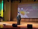 В Россоши состоялось торжественное мероприятие, завершающее акцию добра и милосердия «Белый цветок»