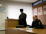 Руководитель Миссионерского отдела Воронежской митрополии рассказал россошанским полицейским о неоязычестве