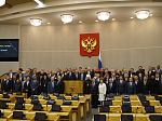 В Государственной Думе России состоялось открытие XXI Межпарламентской Ассамблеи Православия