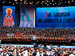 Епископ Россошанский и Острогожский Андрей посетил концерт на Красной площади, посвященный Дню славянской письменности и культуры