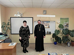 В Каменской школе №1 прошло мероприятие, посвященное  Дню православной книги