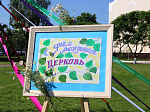 Творческая выставка воспитанников воскресной школы «Добро» в день рождения Церкви