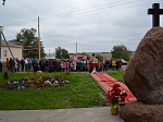К 250-летию Кривой Поляны ее жители установили памятный знак