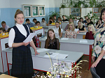 Тематические уроки ко Дню славянской письменности и культуры