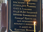 В день трагической гибели Игоря Николаевича Ольшанского в Ильинском кафедральном соборе была совершена панихида