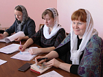 Заседание Женсовета епархии