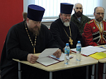 Представители Россошанской епархии приняли участие в секции Митрофановских чтений по казачеству