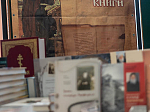 В актовом зале Воронежской областной универсальной библиотеки имени И.С. Никитина состоялось торжественное мероприятие по случаю Дня православной книги