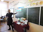 День православной книги в 4-й школе Острогожска
