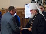 Секретарь Россошанской епархии принял участие в открытии ежегодных Митрофановских церковно-исторических чтений 