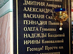 В Россоши почтили память И.Н. Ольшанского