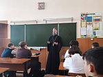 В школе №2 г. Острогожска состоялась встреча в рамках недели православной книги