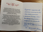 Более 3000 открыток и свыше 6000 куличей из Россошанской епархии были переданы для поздравления воинов - участников спецоперации на Украине
