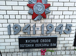В Лозовом почтили память павших в ВОВ