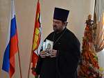 Священнослужитель посетил торжественное мероприятие в Павловском отделе ЗАГС