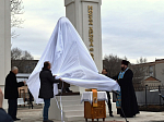 В Павловске состоялась торжественная церемония освящения скульптурно-архитектурной композиции «Апостол Павел»