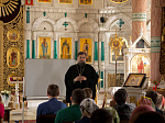 Православный лекторий в Свято-Ильинском кафедральном соборе